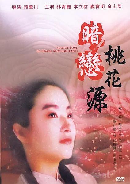 在线看国产精品